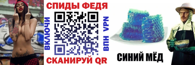 как найти закладки  Батайск  Amphetamine Premium 