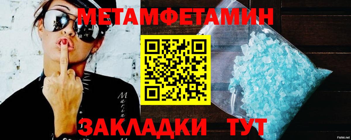 Amphetamine Premium Батайск