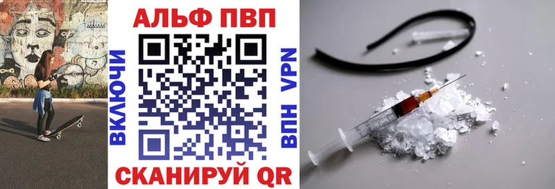купить закладку  Батайск  APVP мука 