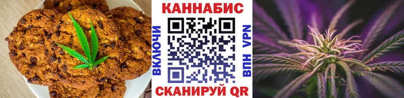 Печенье с ТГК марихуана  blacksprut онион  Батайск 