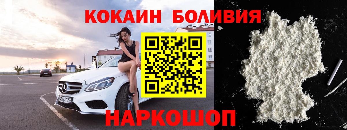 Батайск  МЕТАМФЕТАМИН  Гашиш  А ПВП СК кристаллы  COCAIN  МЕФ   NBOMe  Метадон  Меф кристаллы  КОКАИН  Гашиш  МАРИХУАНА 