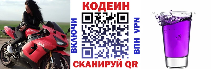Кодеин напиток Lean (лин)  blacksprut маркетплейс  Батайск 