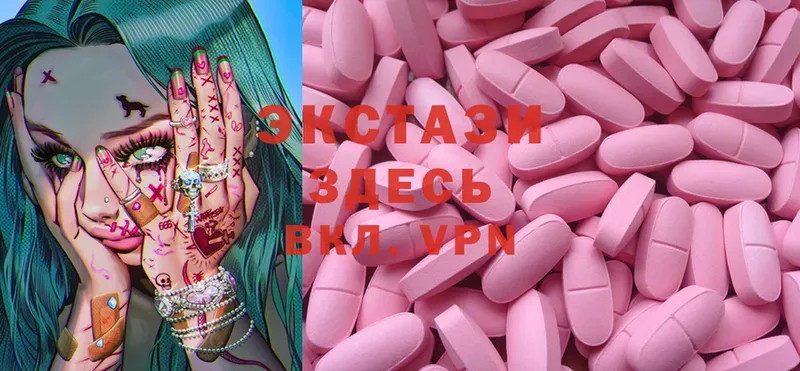 дарнет шоп  Батайск  Экстази 300 mg 