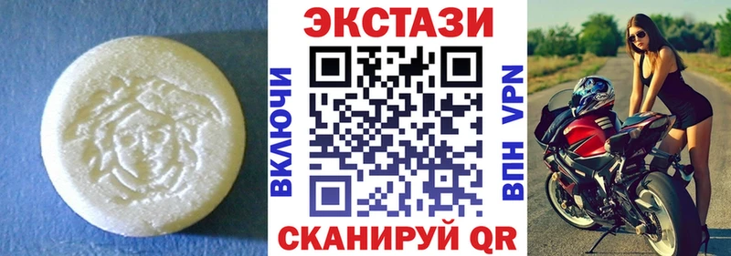 Ecstasy VHQ  KRAKEN онион  Батайск  как найти  