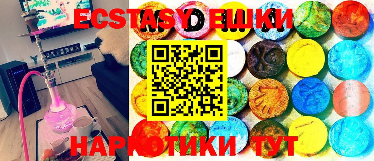 Экстази бентли  Экстази  Батайск  Экстази mix 