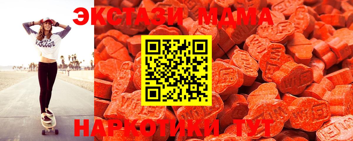 Экстази  Ecstasy 280мг  Вход с VPN  Ecstasy Дубай  площадка формула  Батайск 
