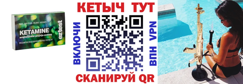 КЕТАМИН ketamine  МЕГА онион  Батайск  маркетплейс Telegram  где найти  