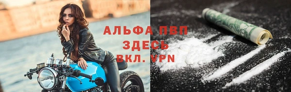 альфа пвп VHQ Карталы