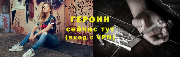 альфа пвп VHQ Карталы