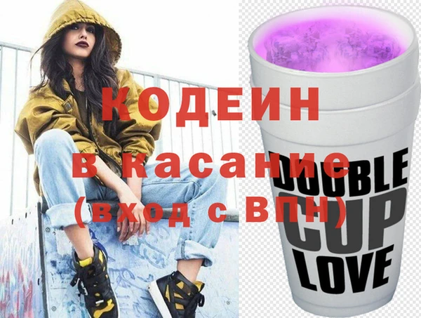 альфа пвп VHQ Карталы
