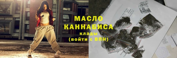 таблы Кинешма
