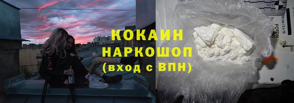хмурый Карпинск
