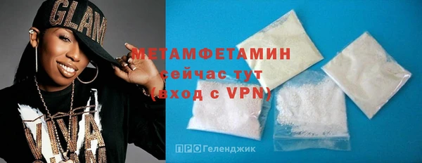 альфа пвп VHQ Карталы