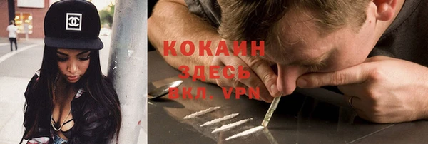 бутират Киренск