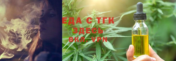 mdma Киреевск