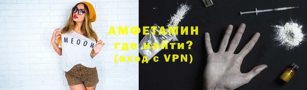 таблы Кинешма