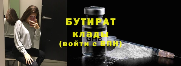 хмурый Карпинск