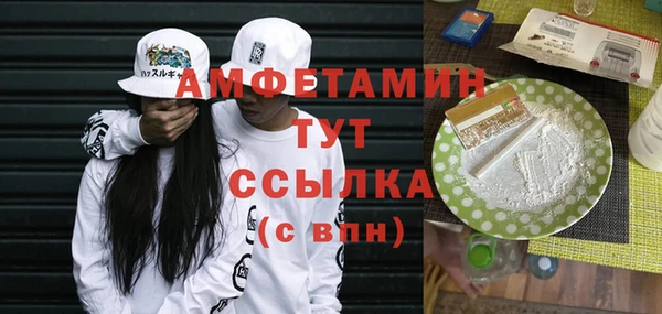 альфа пвп VHQ Карталы