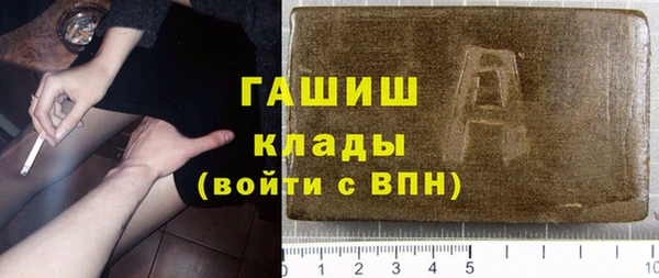 твердый Армянск