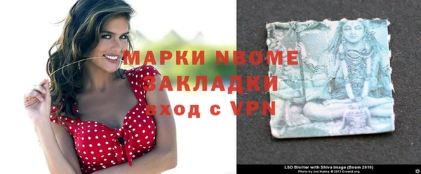 альфа пвп VHQ Карталы