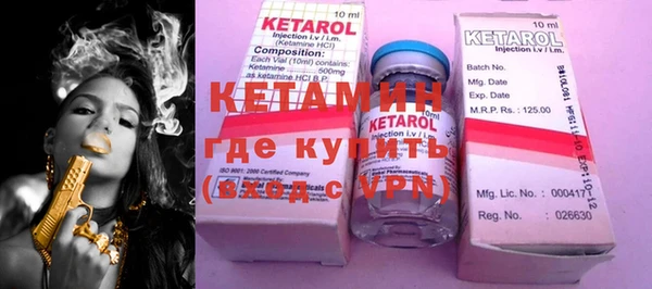 бутират Киренск
