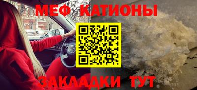 метамфетамин Аргун