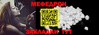 mix Балаково