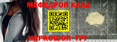 2c-b Балахна