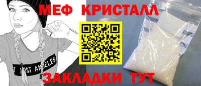 каннабис Балашиха