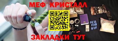каннабис Балашиха