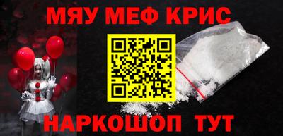 mix Балаково
