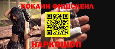тгк Бийск