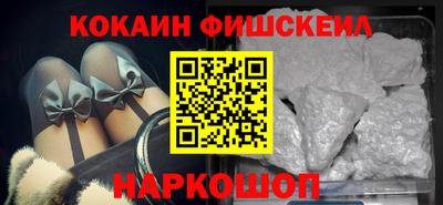 каннабис Балашиха