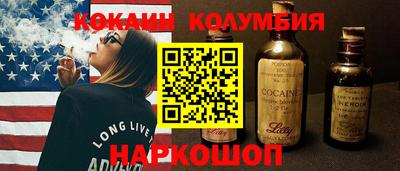 каннабис Балашиха