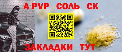 каннабис Балашиха