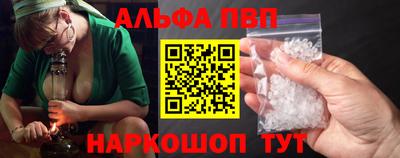 мескалин Беслан