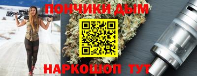 каннабис Балашиха