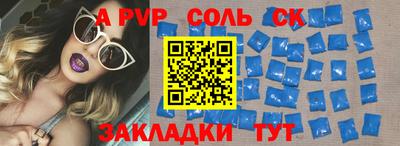 каннабис Балашиха