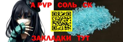 2c-b Балахна
