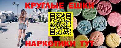 каннабис Балашиха