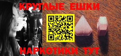 каннабис Балашиха