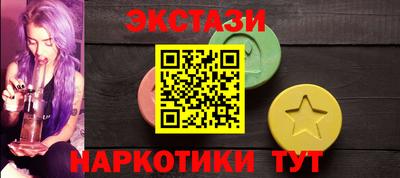 Альфа ПВП Апшеронск