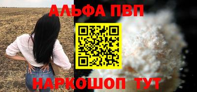 эйфоретик Апрелевка