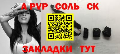 каннабис Балашиха