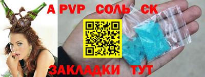 каннабис Балашиха
