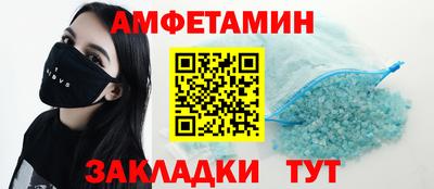 метамфетамин Аргун