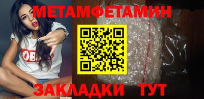 каннабис Балашиха