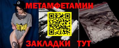 гашишное масло Абакан