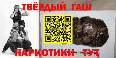 Альфа ПВП Апшеронск