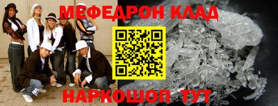 эйфоретик Апрелевка